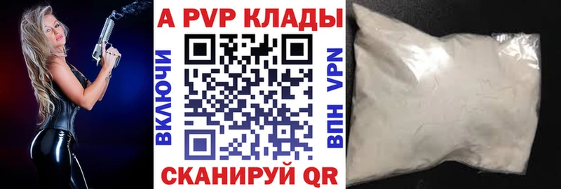 Alpha PVP VHQ  Красноперекопск 