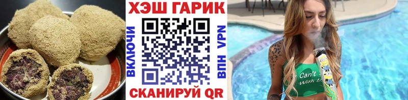 Еда ТГК марихуана  Красноперекопск 
