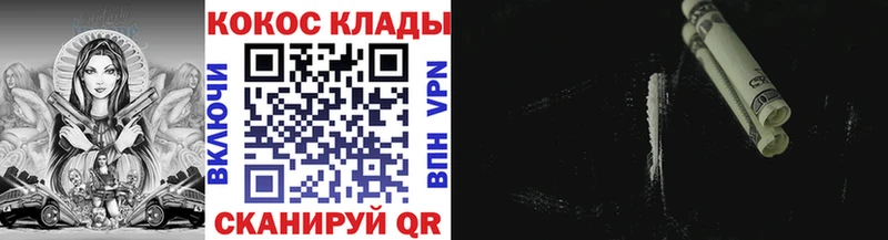 COCAIN Эквадор  Красноперекопск 