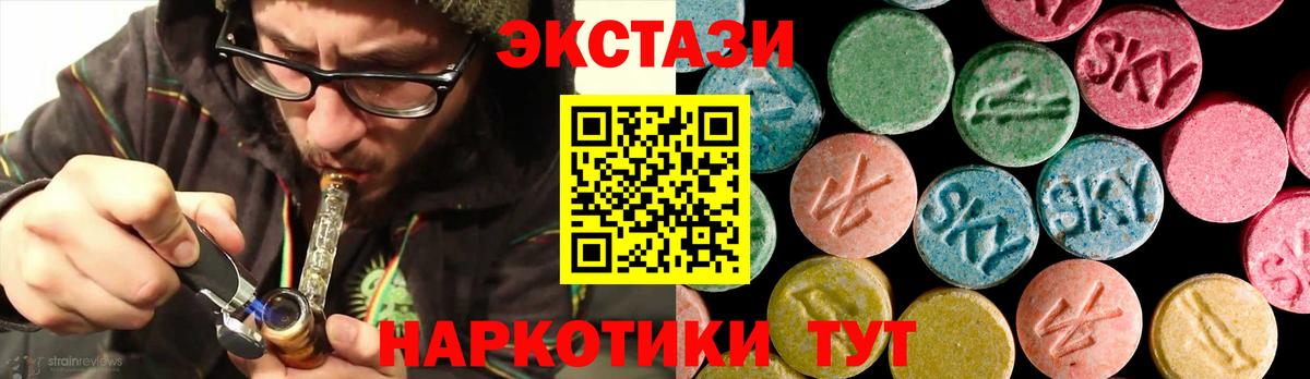 Кетамин Красноперекопск