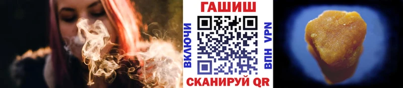 ГАШИШ Изолятор купить сайты Красноперекопск
