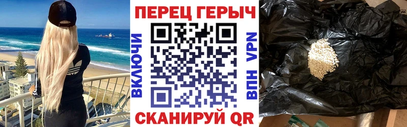 ГЕРОИН Heroin  Красноперекопск 