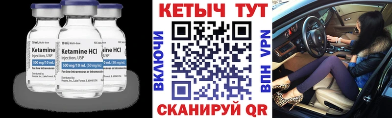 Кетамин VHQ  Красноперекопск 