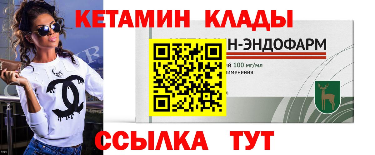 Красноперекопск  Кетамин ketamine  даркнет формула  Вход с VPN  блэк спрут как войти 