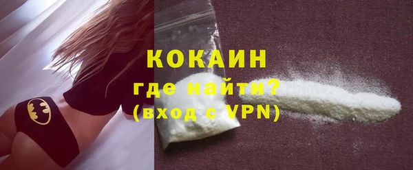 MESCALINE Осинники