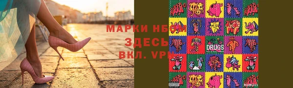 PSILOCYBIN Няндома