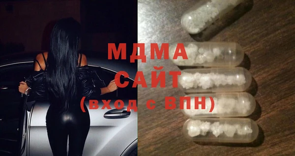 марихуана Нязепетровск