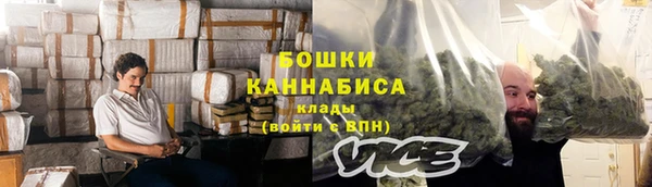 марихуана Нязепетровск