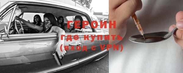 марихуана Нязепетровск