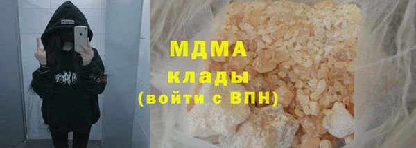 мдма Тутаев