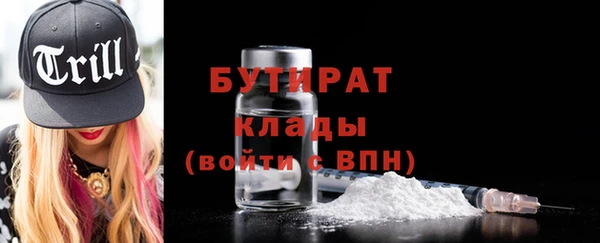 PSILOCYBIN Няндома