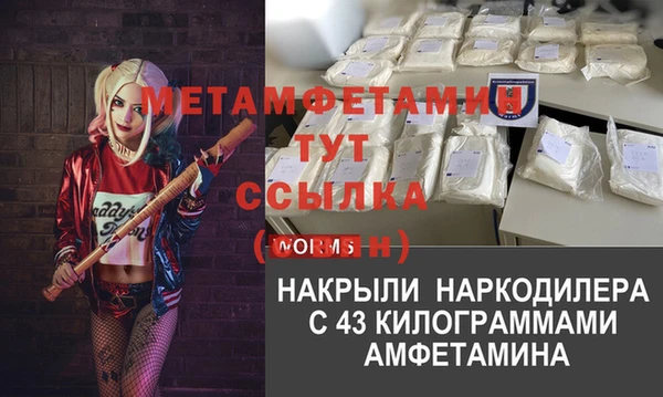 гашиш Елабуга