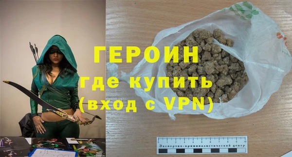 PSILOCYBIN Няндома