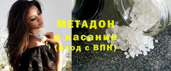 марихуана Нязепетровск
