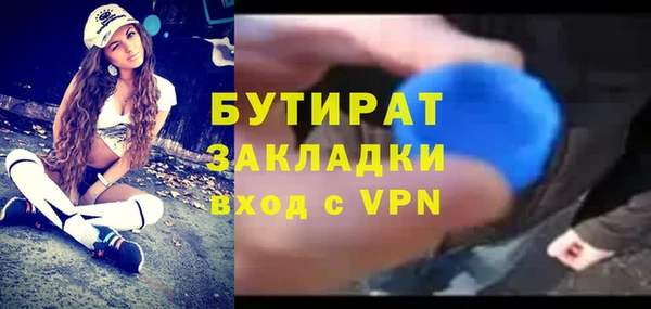 кокс Нягань