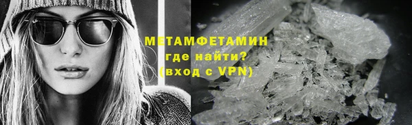 марихуана Нязепетровск