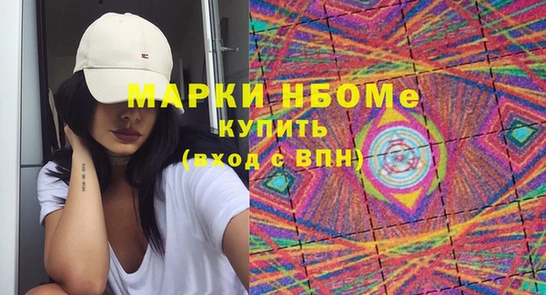 марихуана Нязепетровск