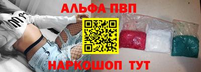 бутират Волгодонск