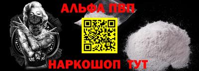 а пвп мука Абакан