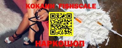 бутират Волгодонск