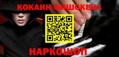 кокаин перу Волжск