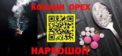 альфа пвп Волжский
