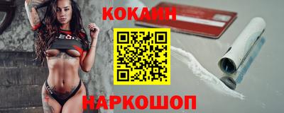 альфа пвп Волжский