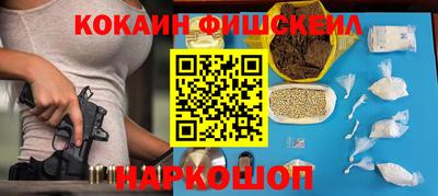 кокаин перу Волжск