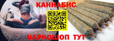 бутират Волгодонск