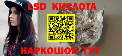 бутират Волгодонск