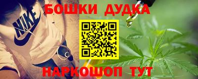 бутират Волгодонск