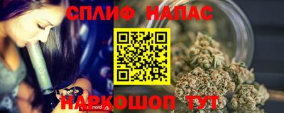 бутират Волгодонск