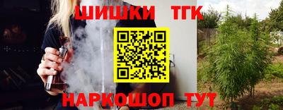 кокаин перу Волжск
