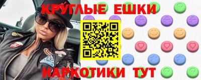 бутират Волгодонск