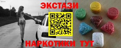 кокаин перу Волжск