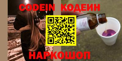 бутират Волгодонск