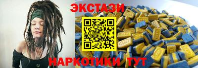кокаин перу Волжск
