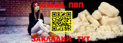 кокаин перу Волжск