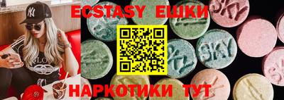 альфа пвп Волжский