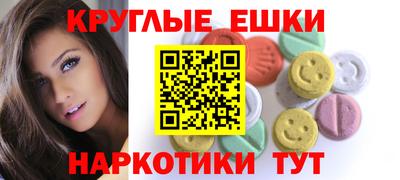 альфа пвп Волжский