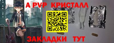 кокаин перу Волжск