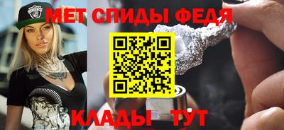 бутират Волгодонск