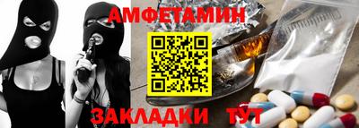 бутират Волгодонск