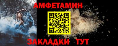 кокаин перу Волжск