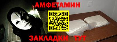бутират Волгодонск