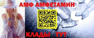 альфа пвп Волжский