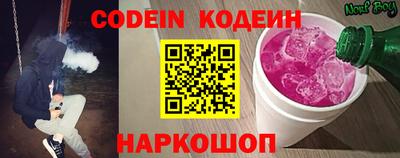 альфа пвп Волжский