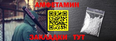 бутират Волгодонск