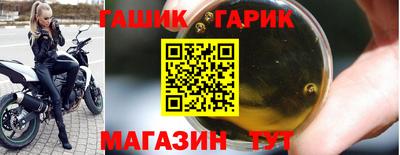бутират Волгодонск