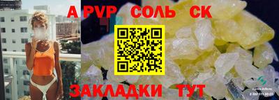 бутират Волгодонск